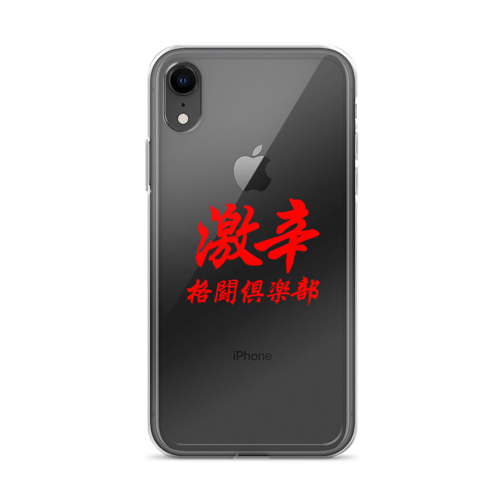 【激辛格闘倶楽部】クリアーロゴiphoneケース