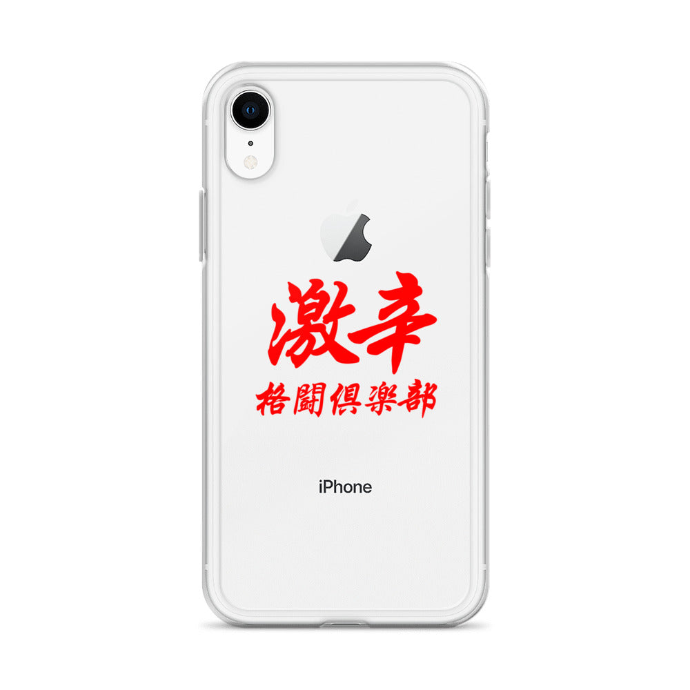 【激辛格闘倶楽部】クリアーロゴiphoneケース