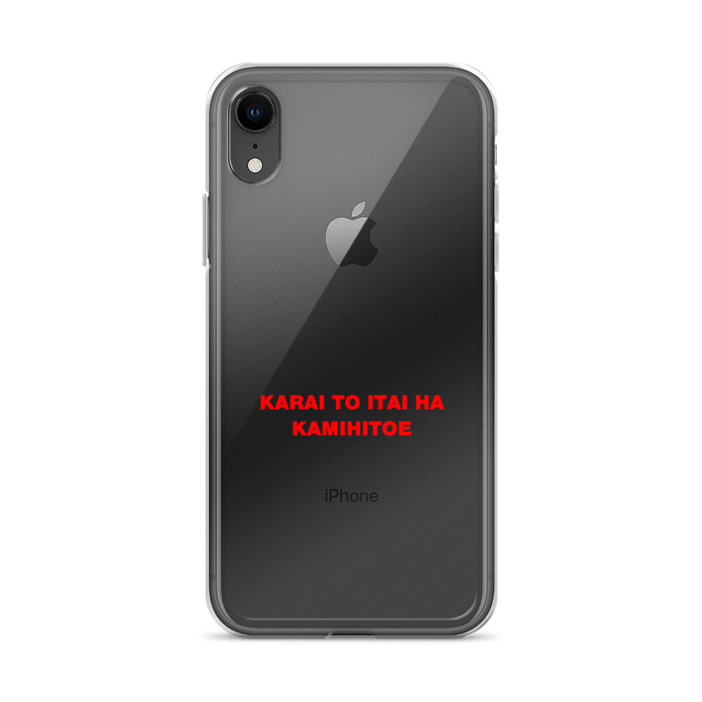 【激辛格闘倶楽部】辛いと痛いは紙一重iphoneケース