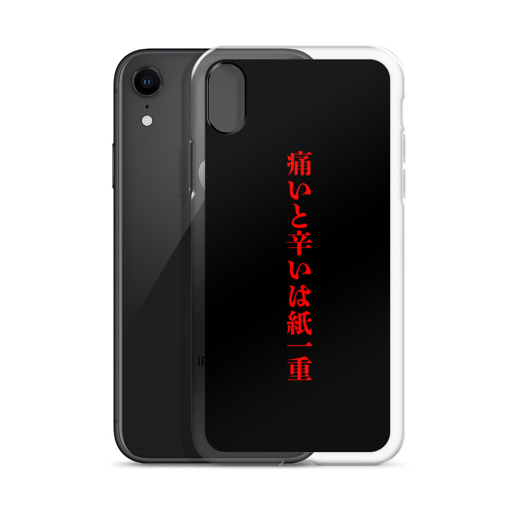 【激辛格闘倶楽部】痛いと辛いは紙一重iphoneケース