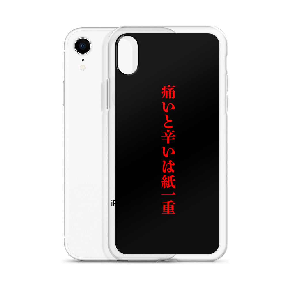 【激辛格闘倶楽部】痛いと辛いは紙一重iphoneケース