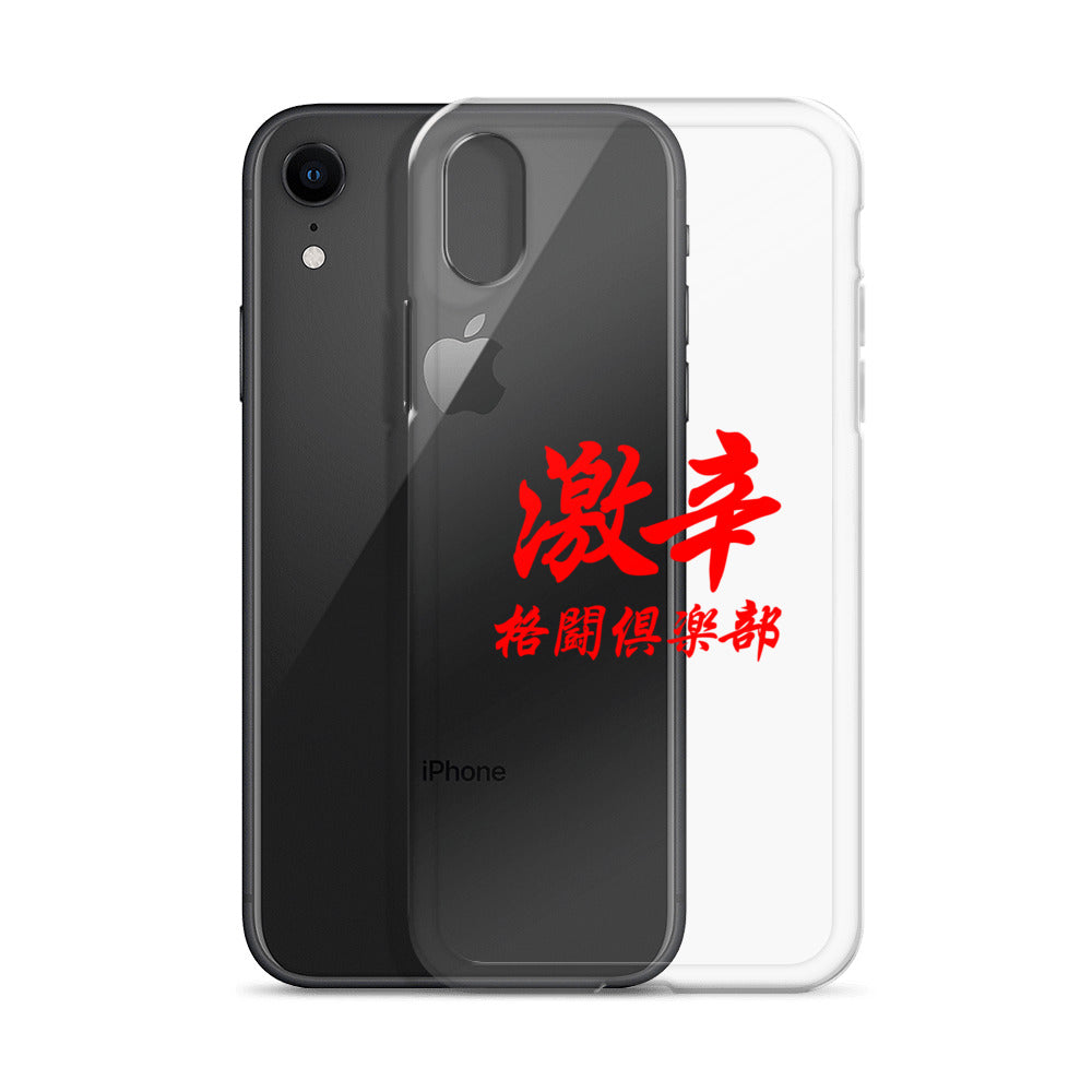 【激辛格闘倶楽部】クリアーロゴiphoneケース