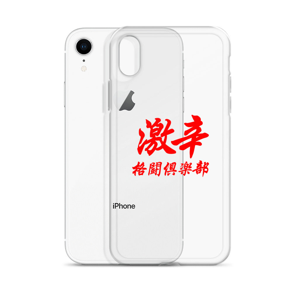 【激辛格闘倶楽部】クリアーロゴiphoneケース