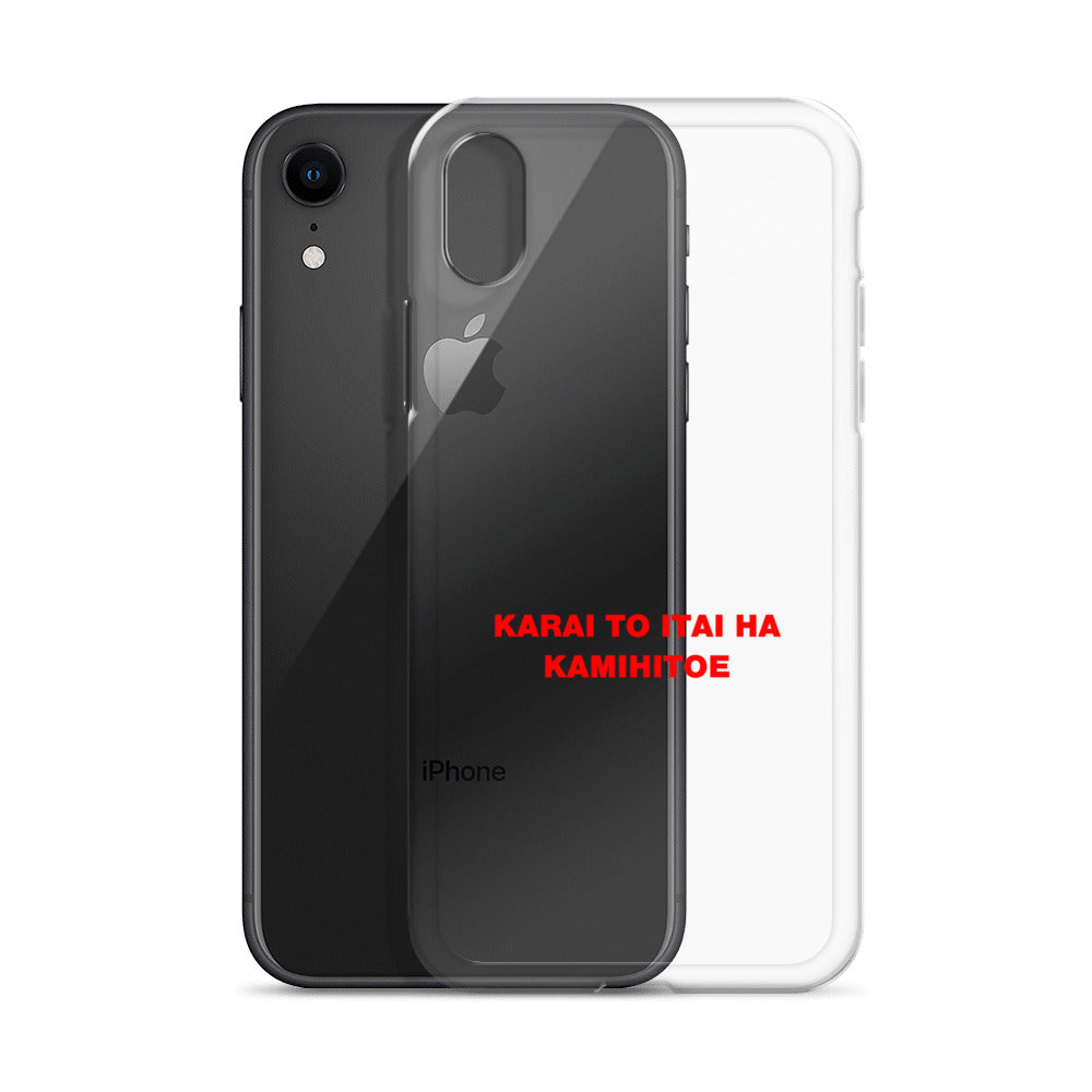 【激辛格闘倶楽部】辛いと痛いは紙一重iphoneケース