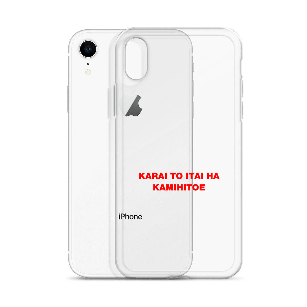 【激辛格闘倶楽部】辛いと痛いは紙一重iphoneケース