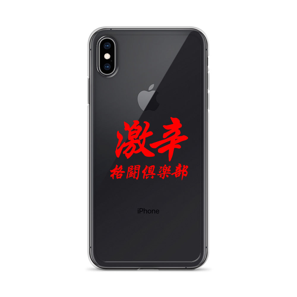 【激辛格闘倶楽部】クリアーロゴiphoneケース