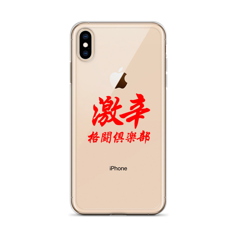 【激辛格闘倶楽部】クリアーロゴiphoneケース