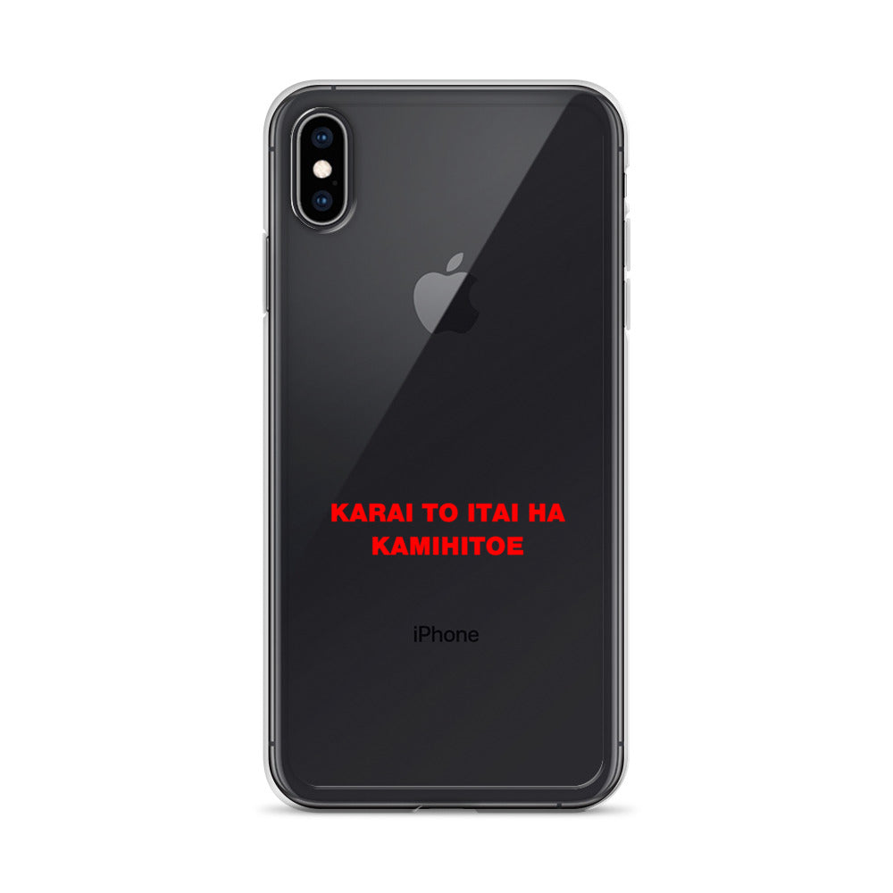 【激辛格闘倶楽部】辛いと痛いは紙一重iphoneケース