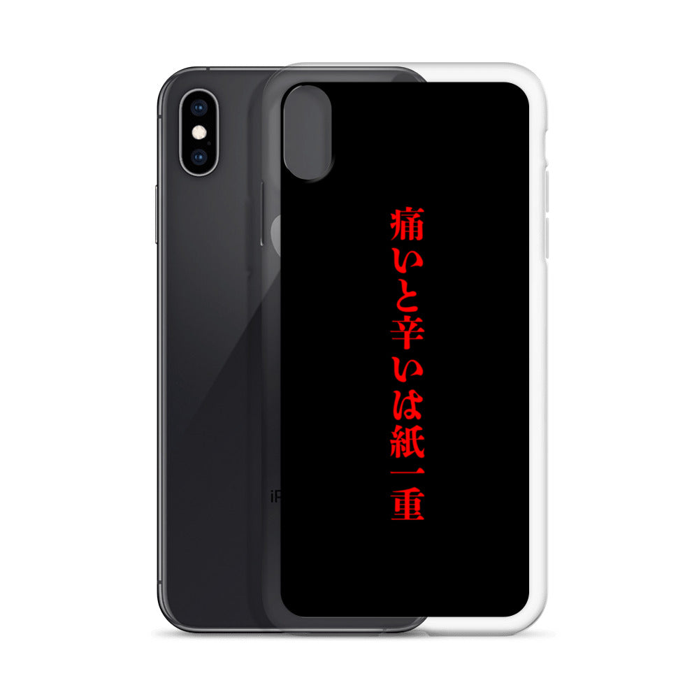 【激辛格闘倶楽部】痛いと辛いは紙一重iphoneケース
