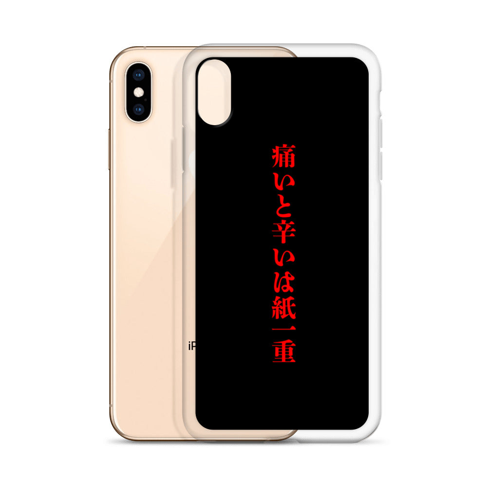【激辛格闘倶楽部】痛いと辛いは紙一重iphoneケース