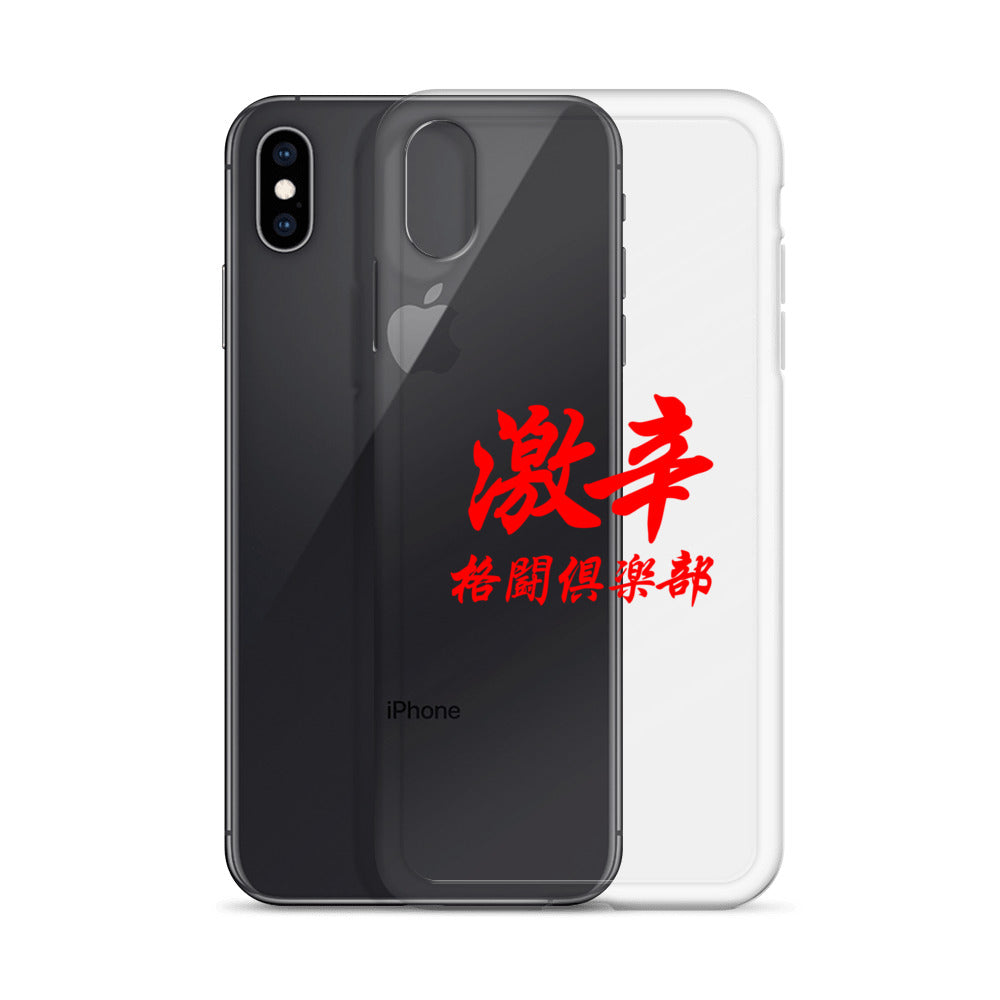 【激辛格闘倶楽部】クリアーロゴiphoneケース