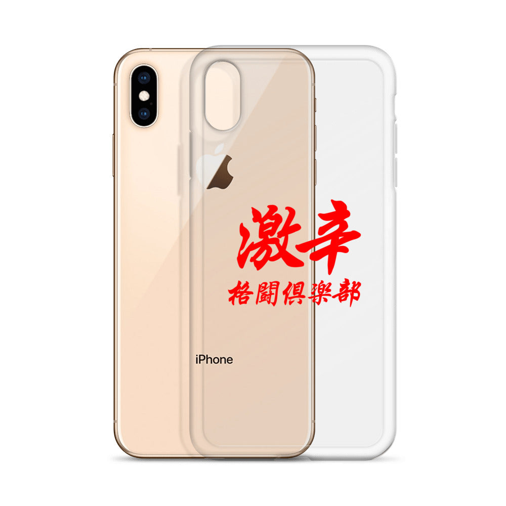 【激辛格闘倶楽部】クリアーロゴiphoneケース