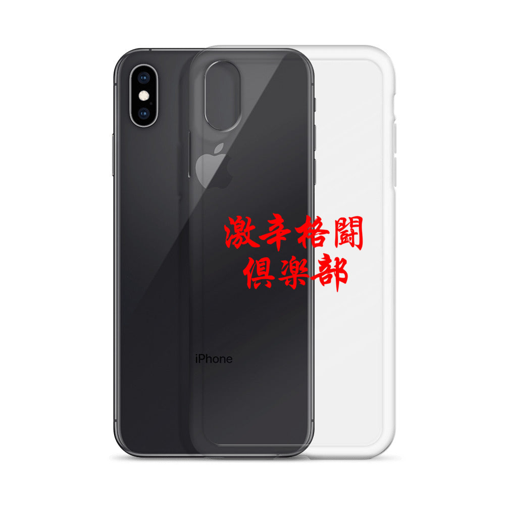 【激辛格闘倶楽部】クリアーロゴ2行iphoneケース