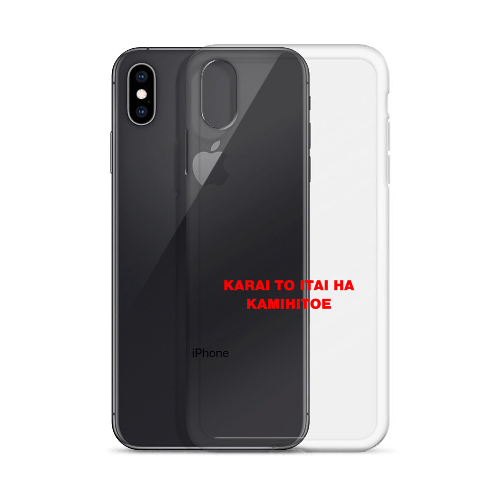 【激辛格闘倶楽部】辛いと痛いは紙一重iphoneケース