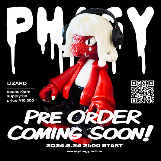 【PHAGYTOY】RED LIZARD【10cm】
