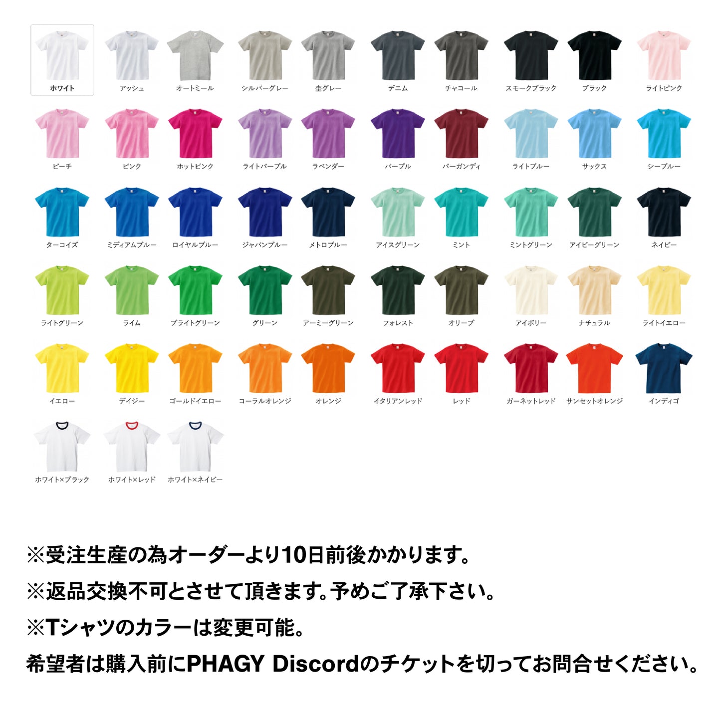【PHAGY】Logo T-shirt 5.6oz/BLK