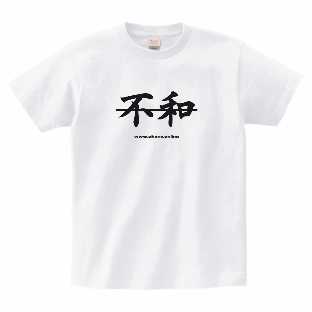 【PHAGY】ふわ T-shirt/WHT