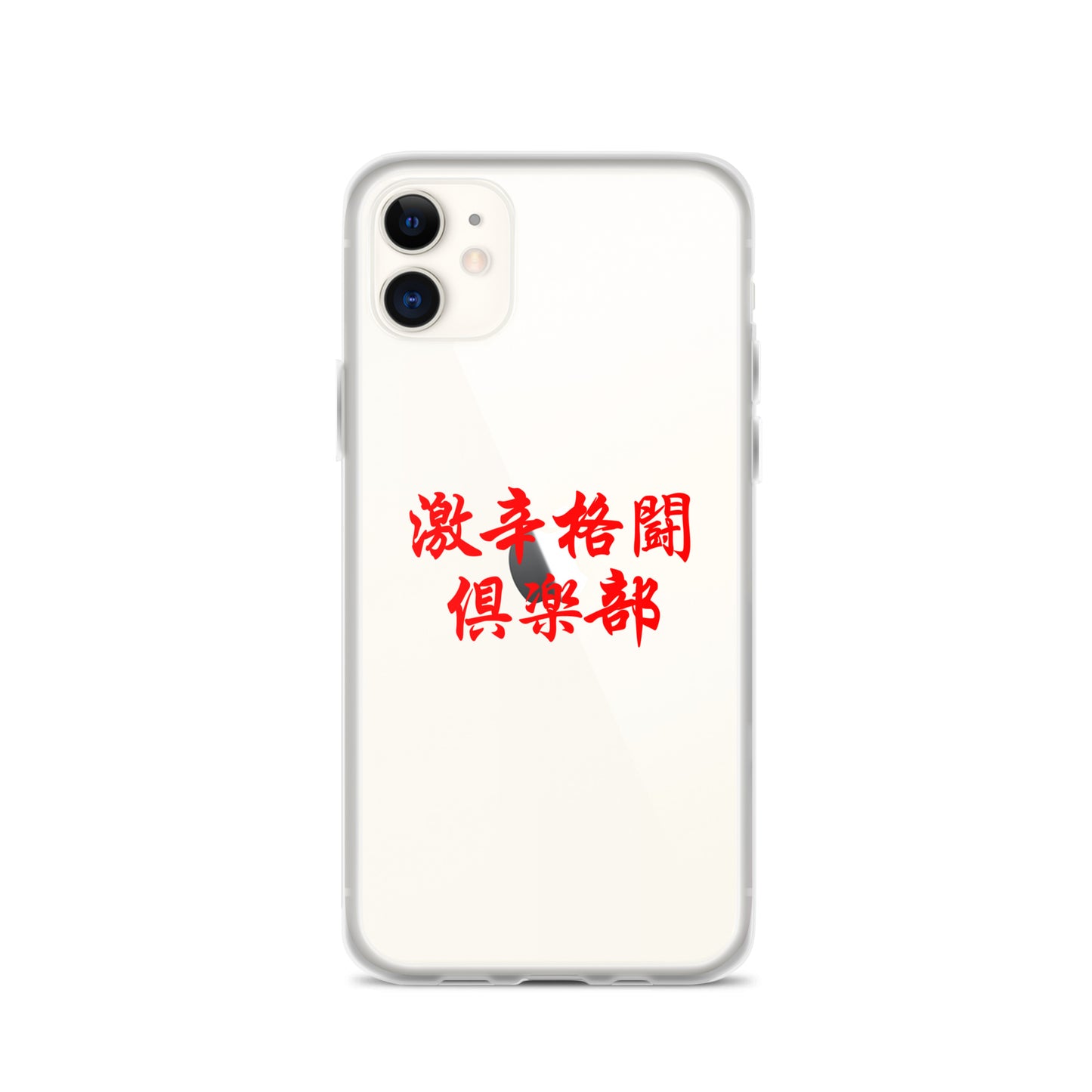 【激辛格闘倶楽部】クリアーロゴ2行iphoneケース
