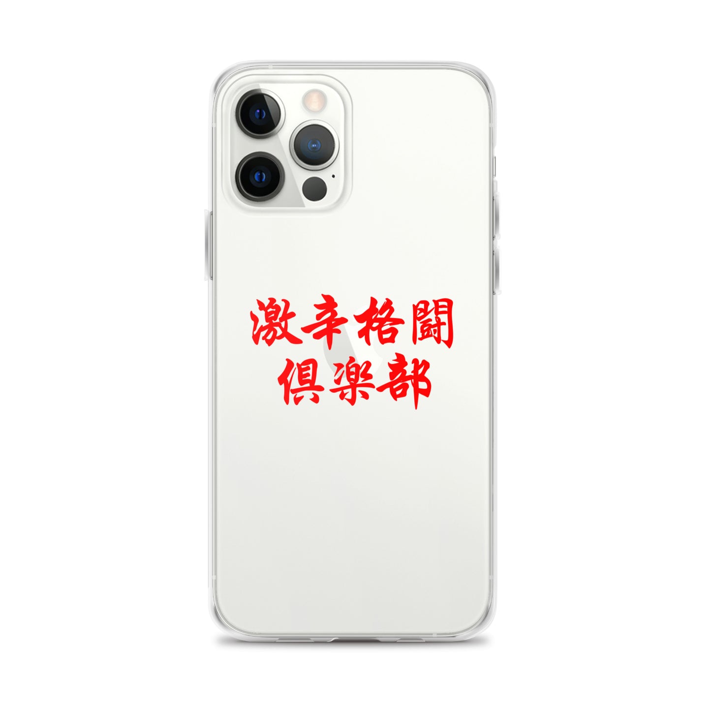 【激辛格闘倶楽部】クリアーロゴ2行iphoneケース