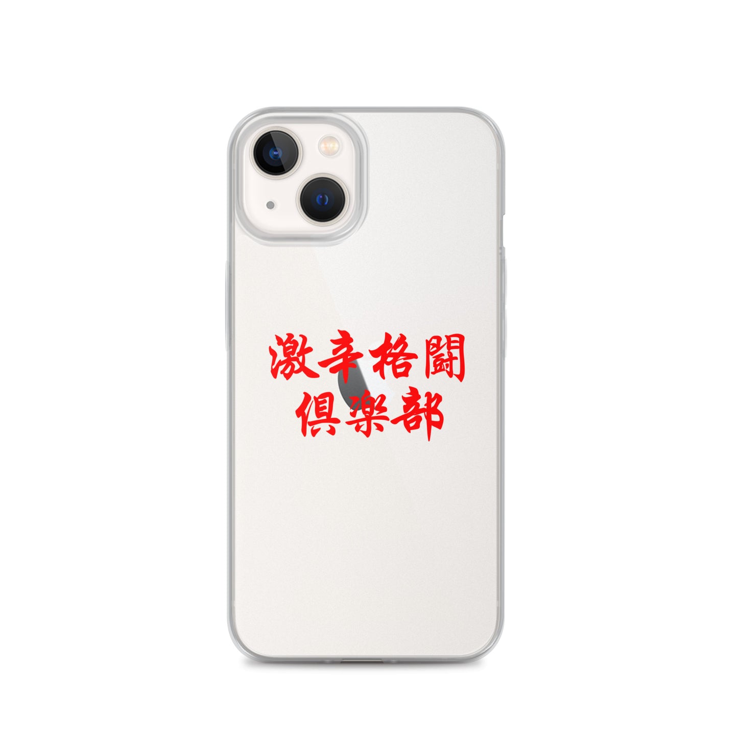 【激辛格闘倶楽部】クリアーロゴ2行iphoneケース