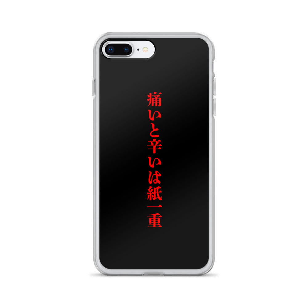 【激辛格闘倶楽部】痛いと辛いは紙一重iphoneケース